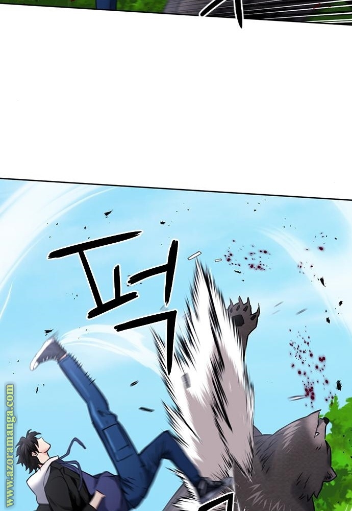 Read Seoul Station Druid AR Manga Online