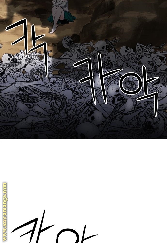 Read Seoul Station Druid AR Manga Online