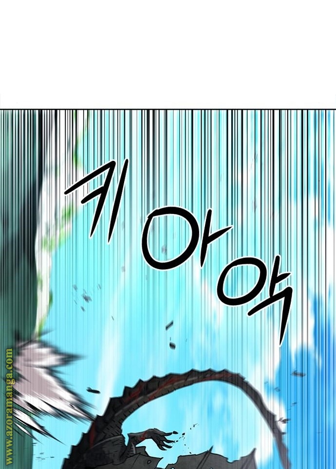 Read Seoul Station Druid AR Manga Online