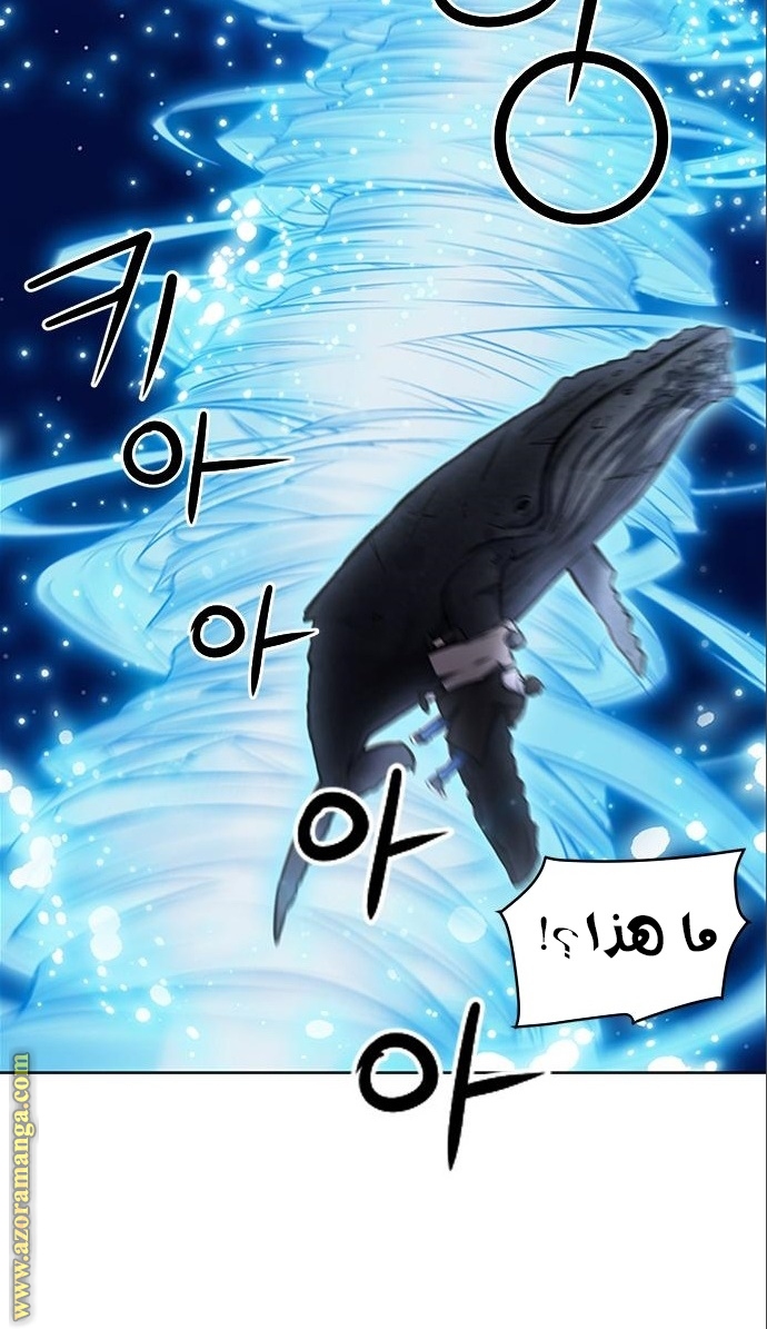 Read Seoul Station Druid AR Manga Online