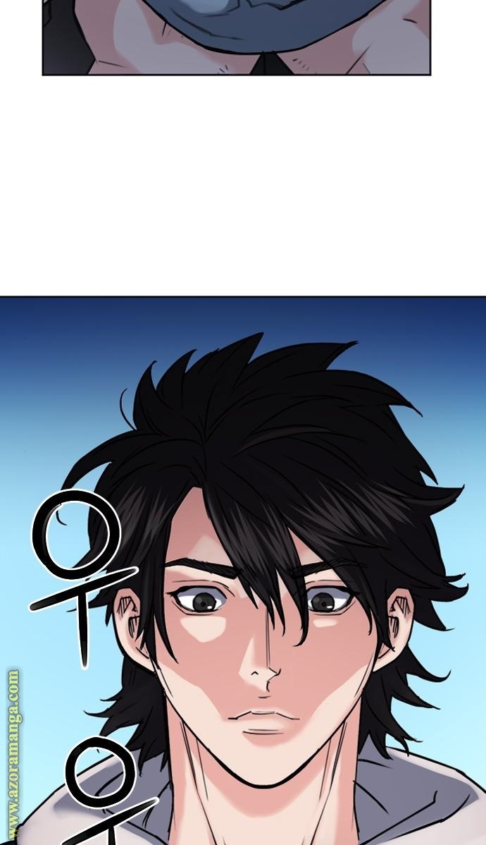 Read Seoul Station Druid AR Manga Online