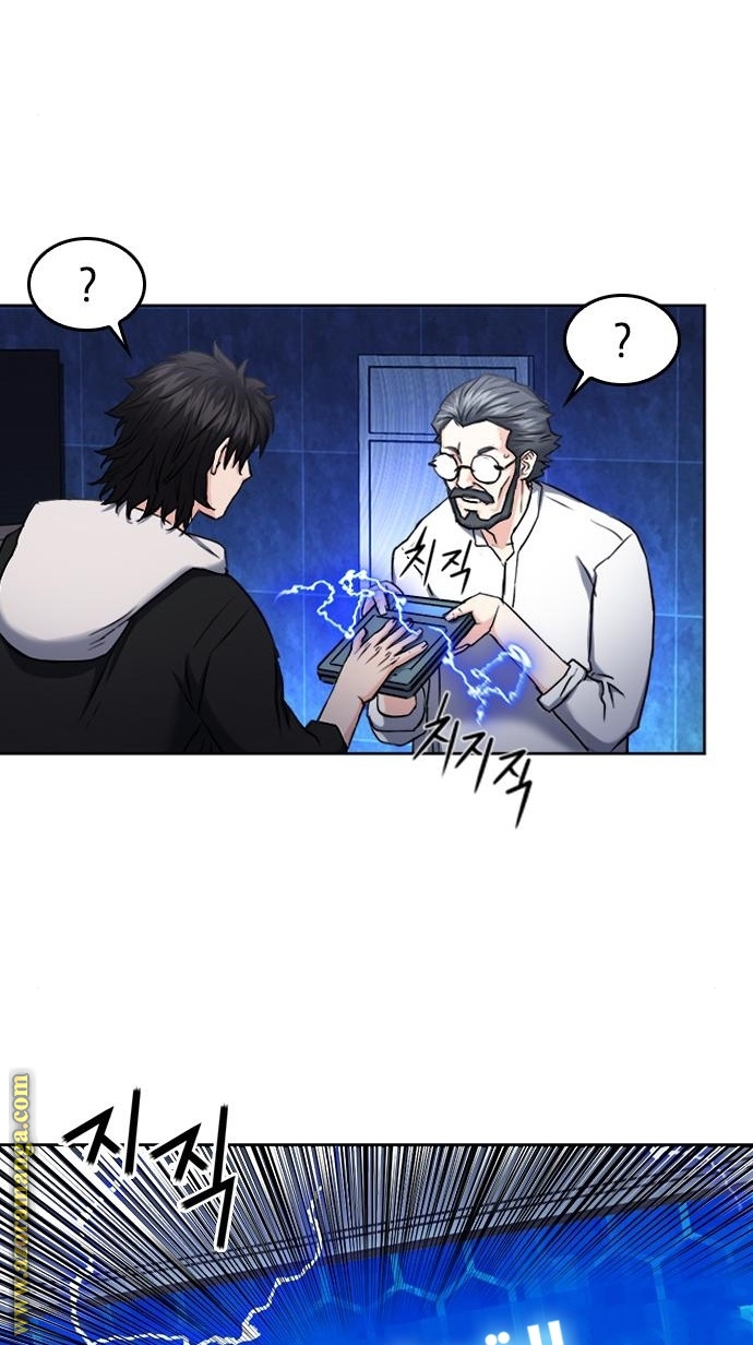 Read Seoul Station Druid AR Manga Online