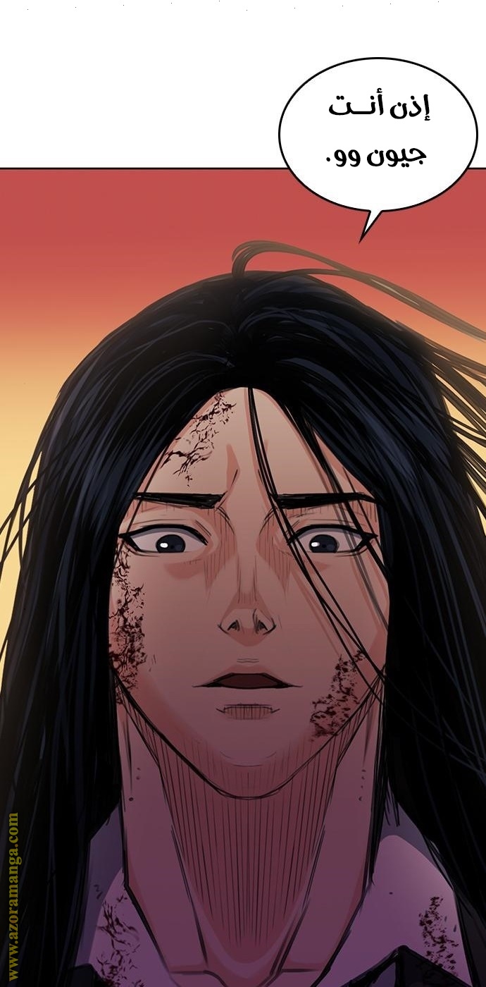 Read Seoul Station Druid AR Manga Online