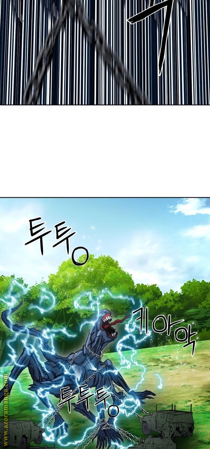 Read Seoul Station Druid AR Manga Online