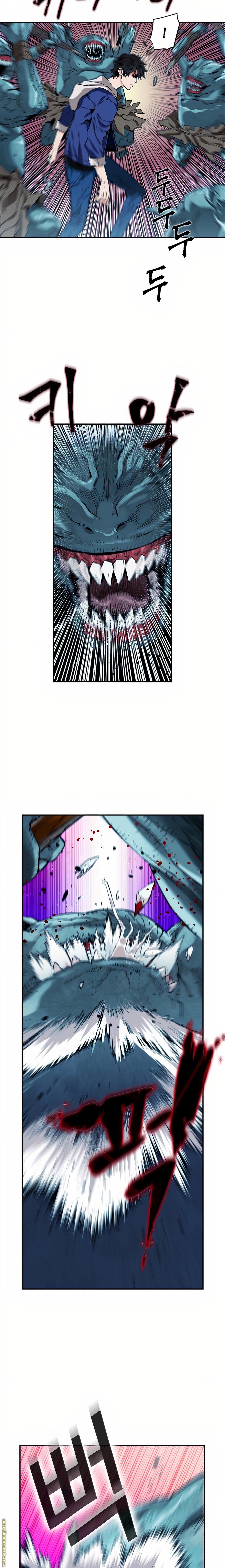 Read Seoul Station Druid AR Manga Online