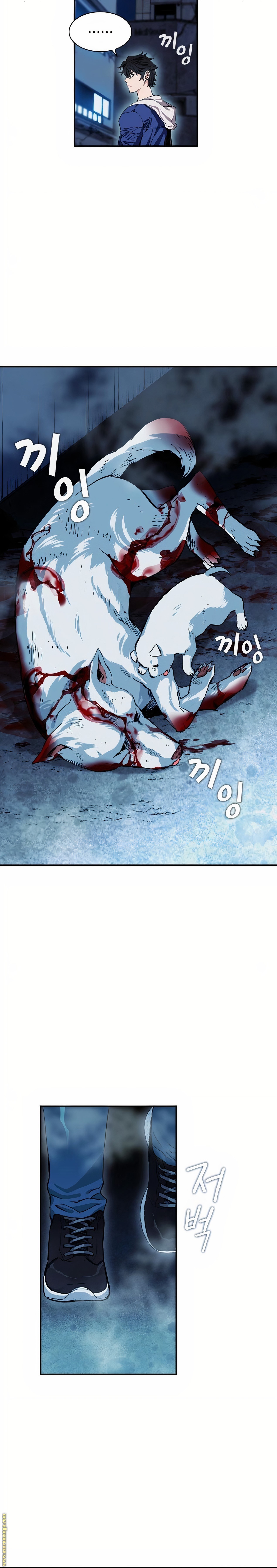 Read Seoul Station Druid AR Manga Online