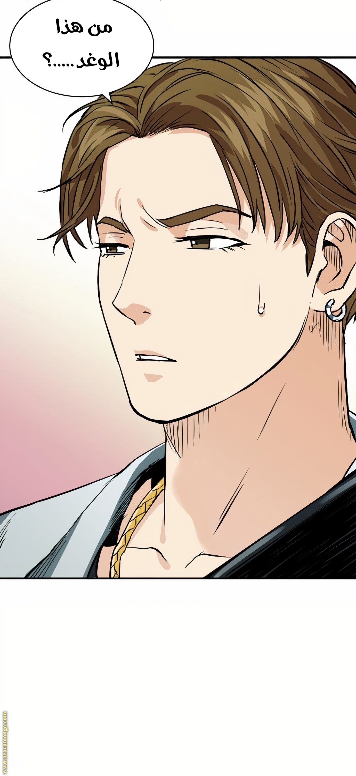 Read Seoul Station Druid AR Manga Online
