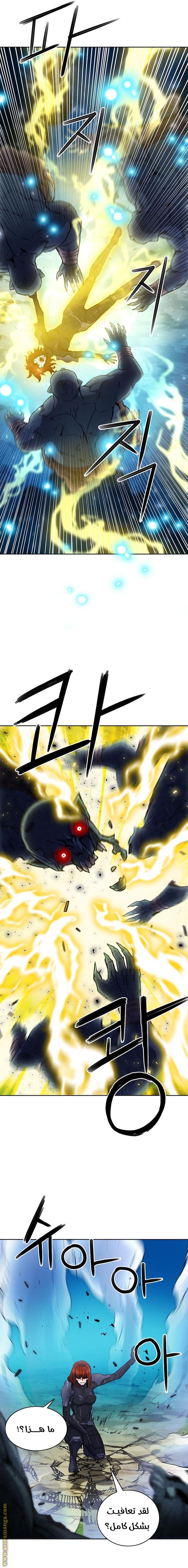 Read Seoul Station Druid AR Manga Online