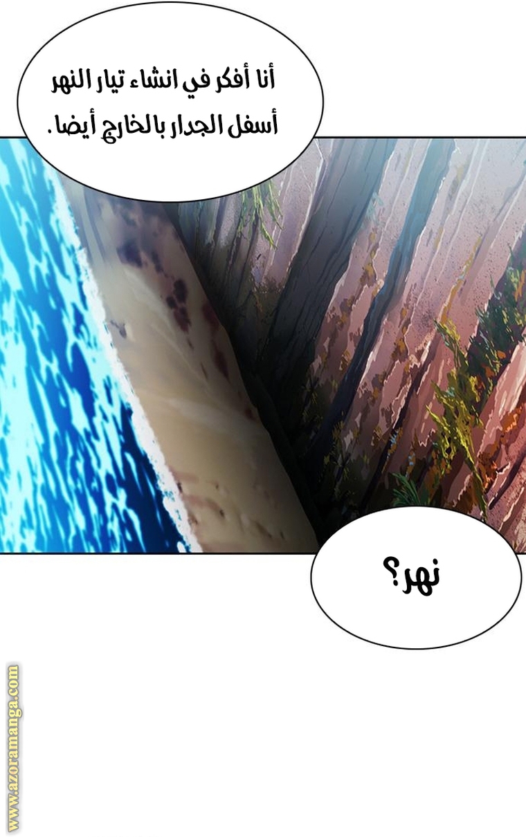 Read Seoul Station Druid AR Manga Online