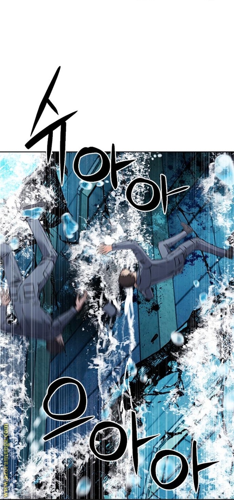 Read Seoul Station Druid AR Manga Online