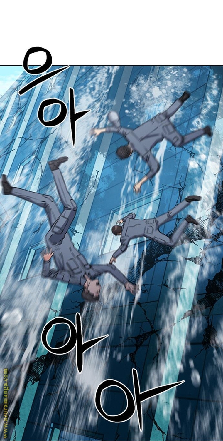 Read Seoul Station Druid AR Manga Online