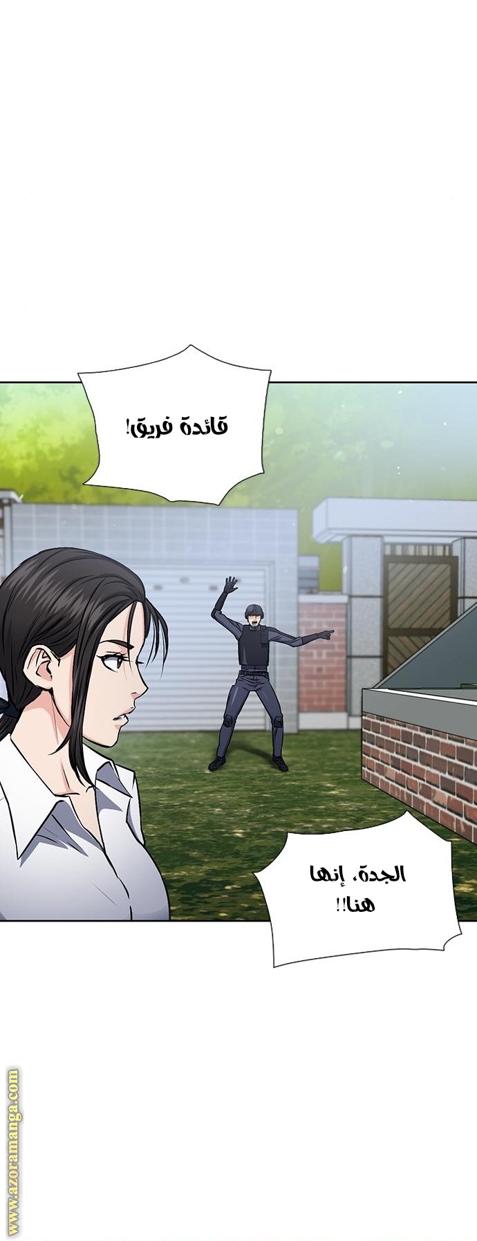 Read Seoul Station Druid AR Manga Online