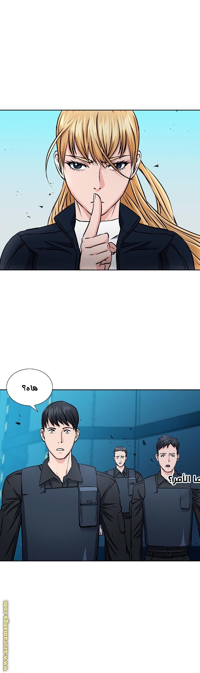 Read Seoul Station Druid AR Manga Online