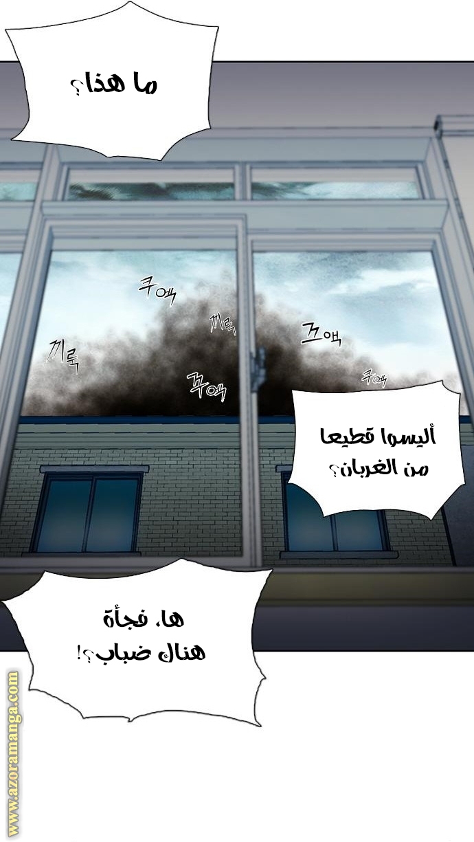 Read Seoul Station Druid AR Manga Online