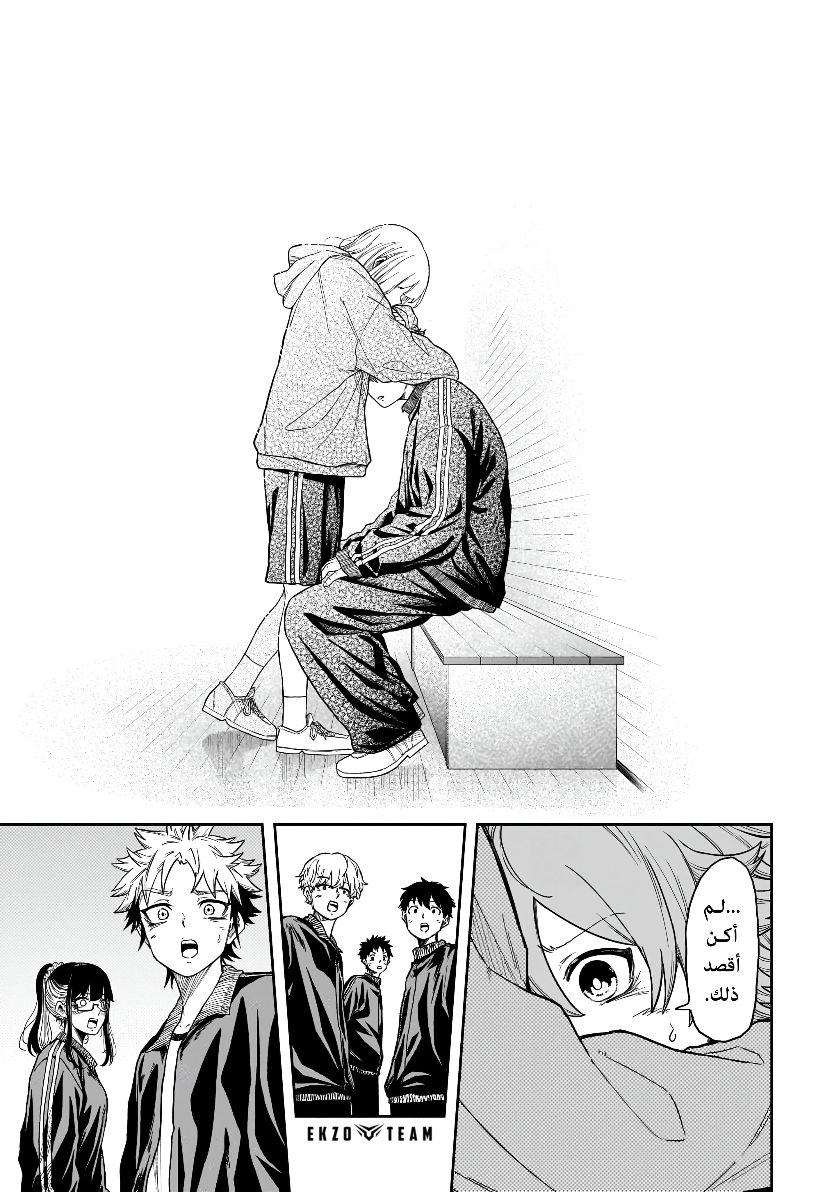Read Shinobi Undercover AR Manga Online