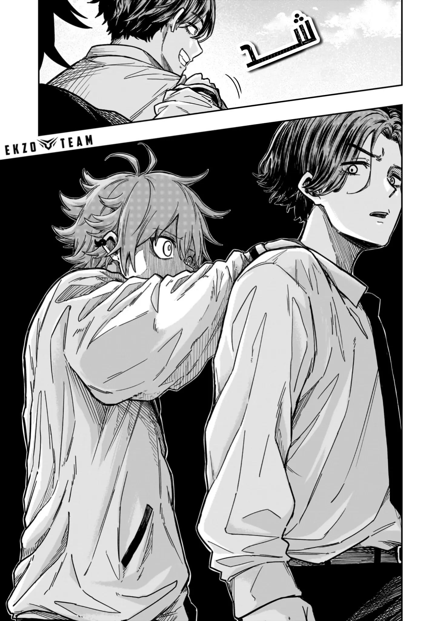Read Shinobi Undercover AR Manga Online