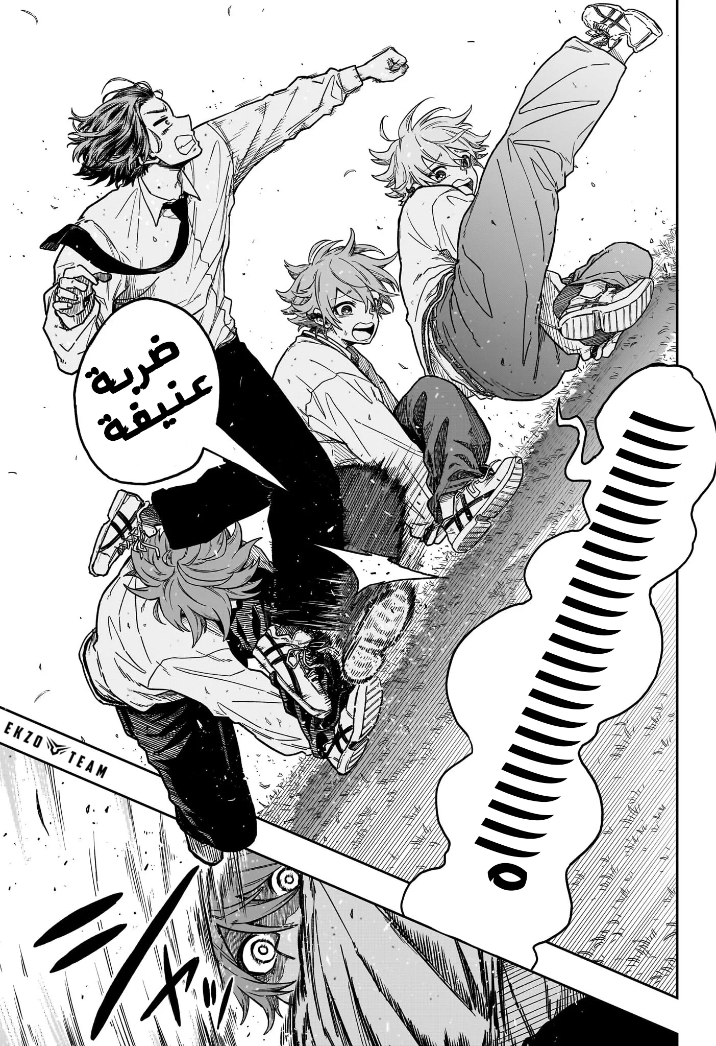 Read Shinobi Undercover AR Manga Online