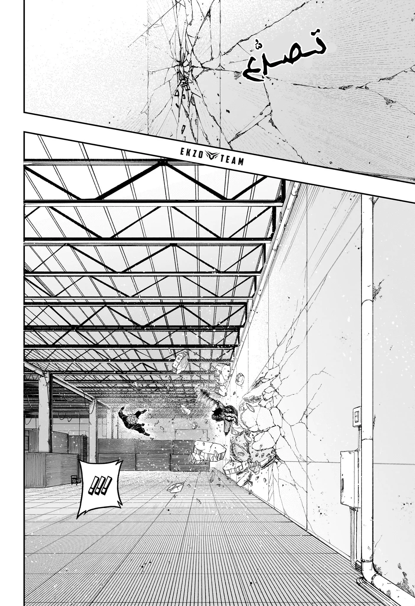 Read Shinobi Undercover AR Manga Online