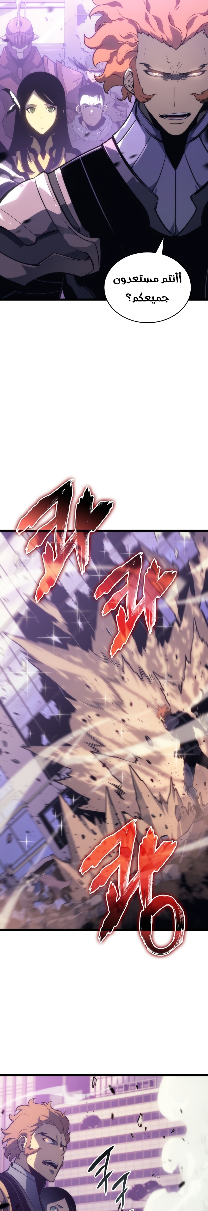 Read Solo Leveling AR Manga Online