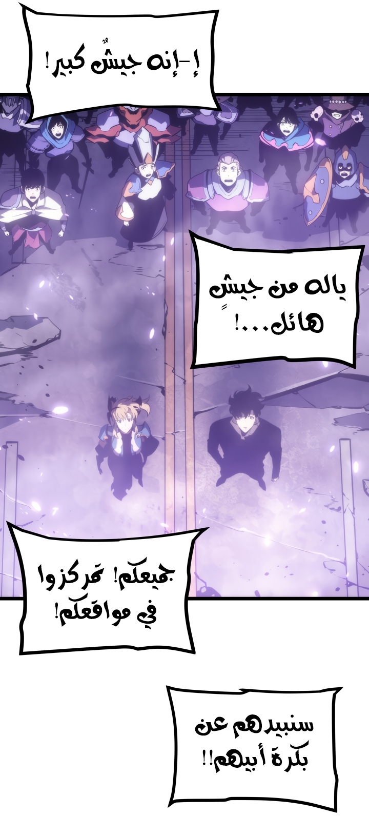 Read Solo Leveling AR Manga Online