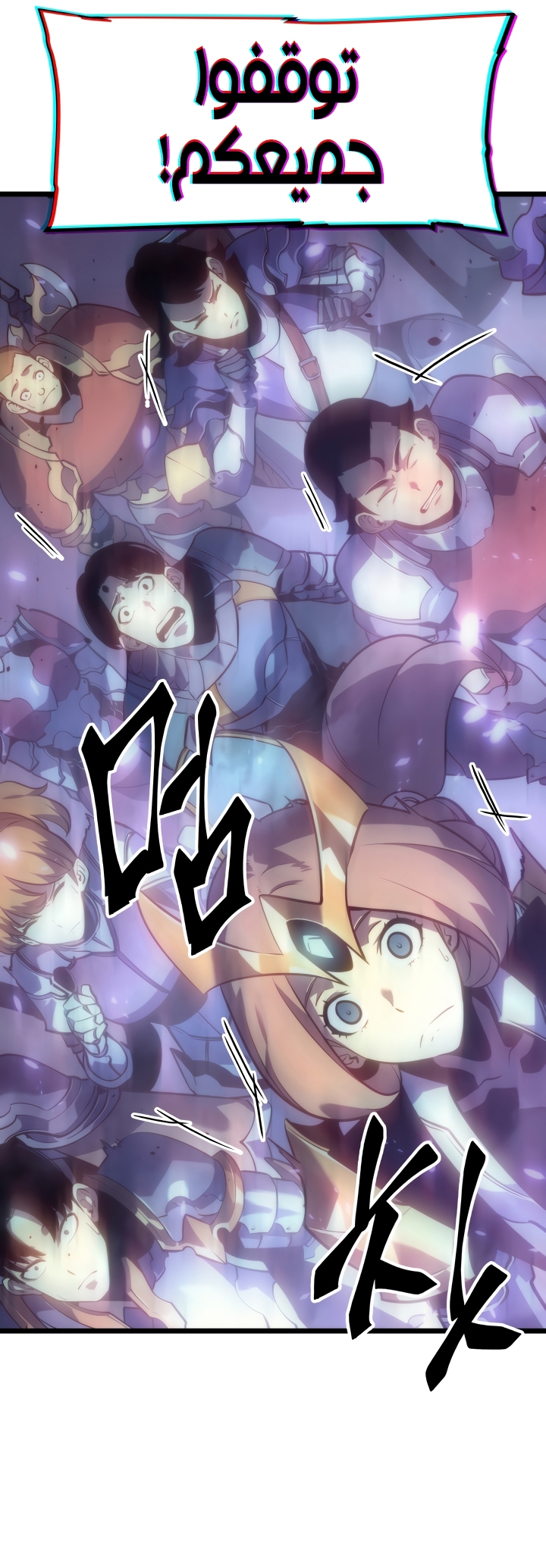 Read Solo Leveling AR Manga Online