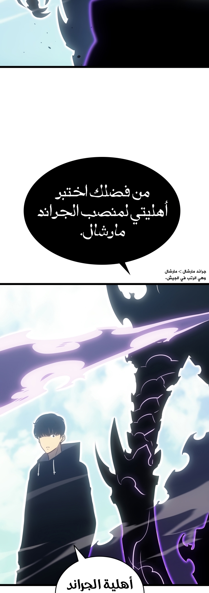 Read Solo Leveling AR Manga Online