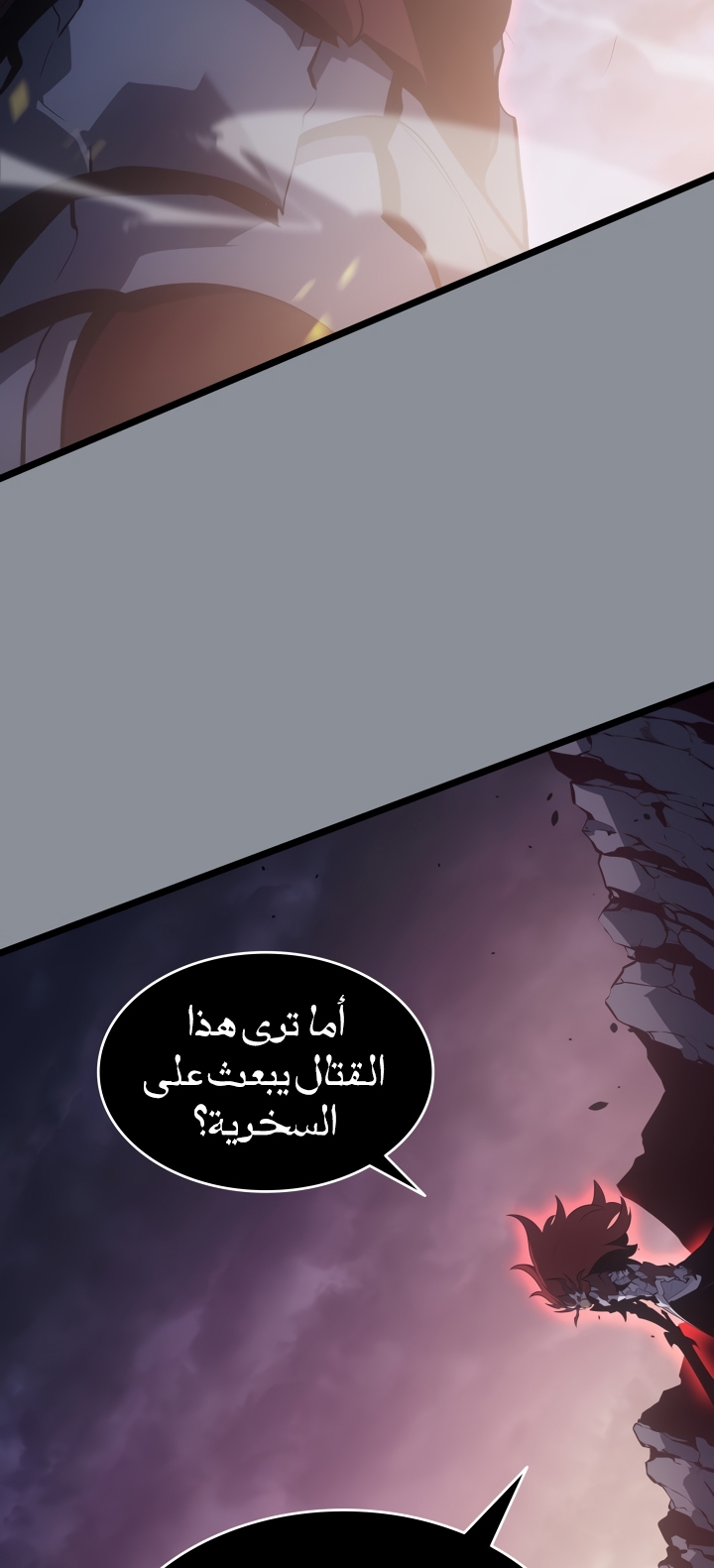 Read Solo Leveling AR Manga Online