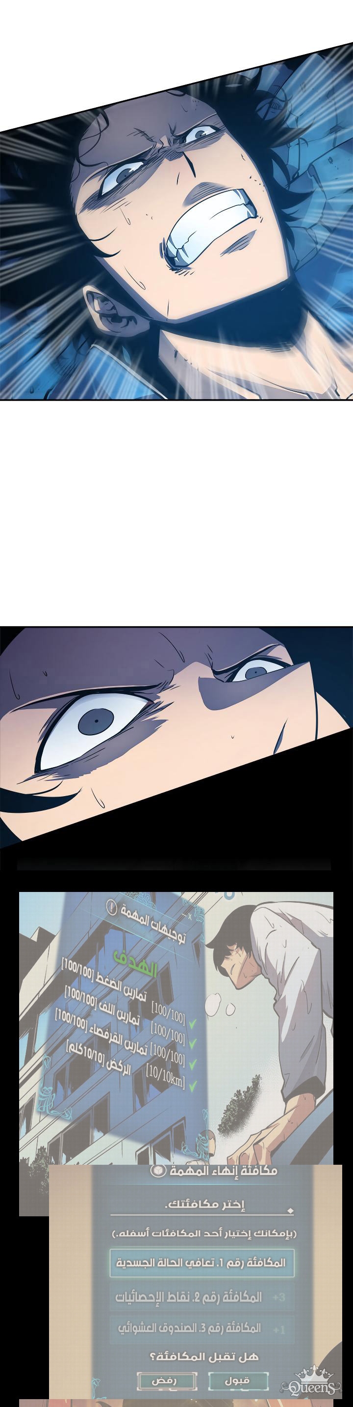 Read Solo Leveling AR Manga Online