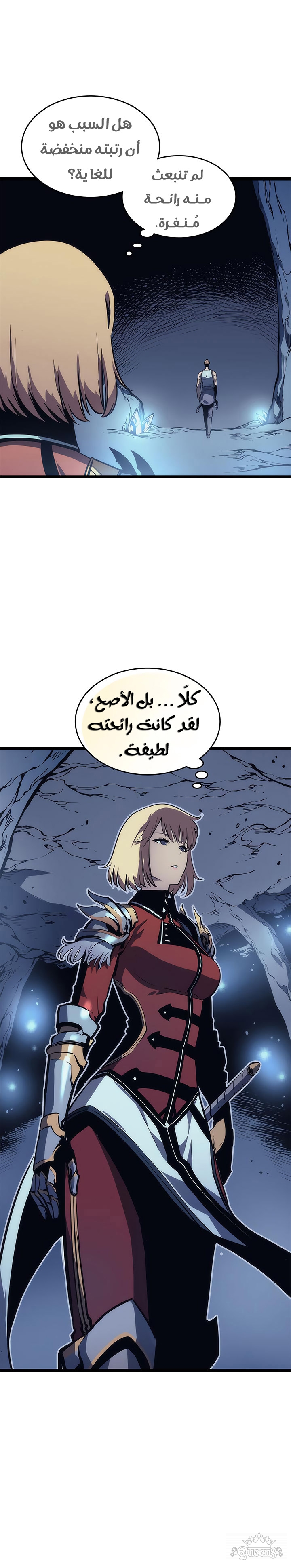 Read Solo Leveling AR Manga Online