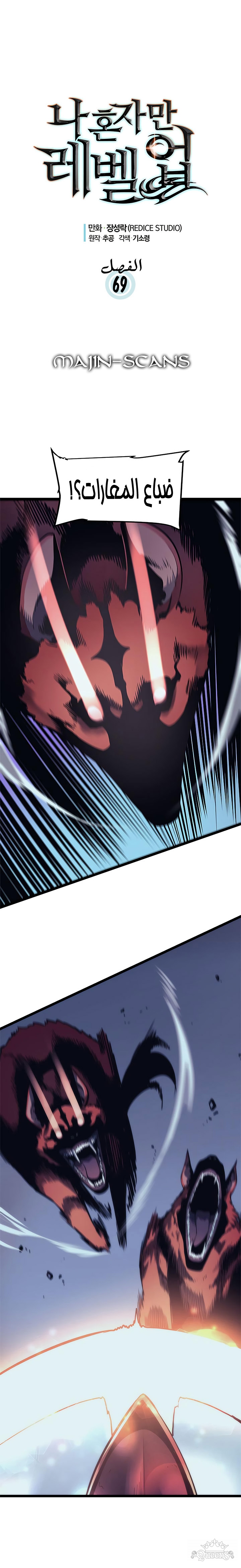 Read Solo Leveling AR Manga Online
