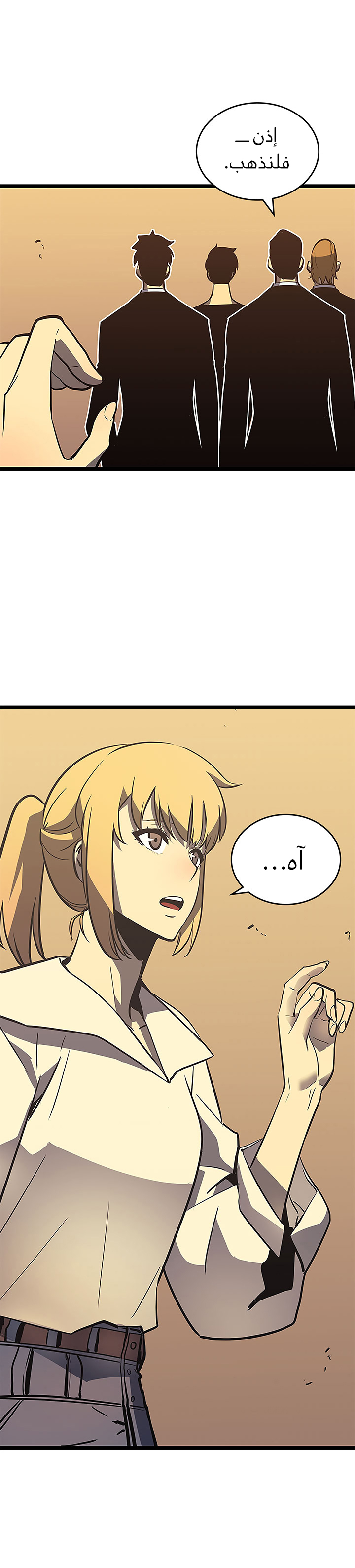 Read Solo Leveling AR Manga Online
