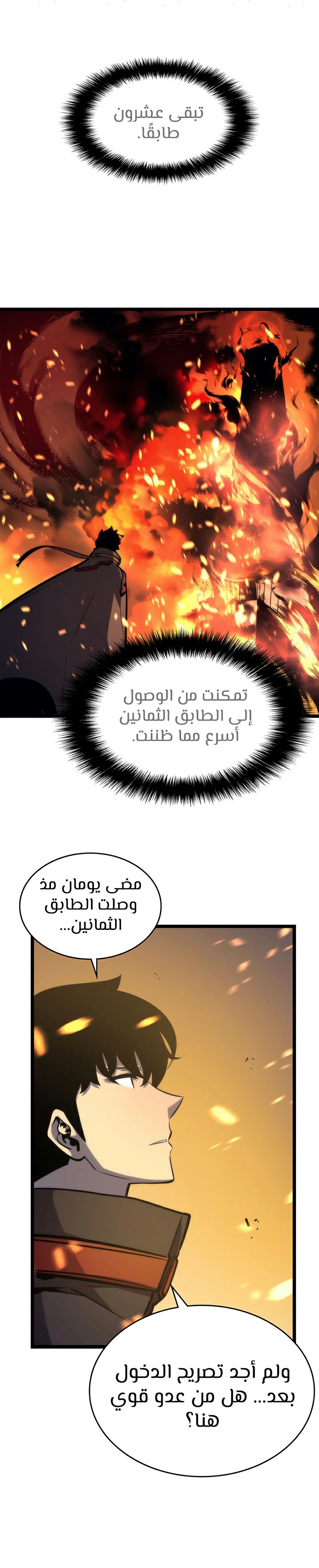 Read Solo Leveling AR Manga Online