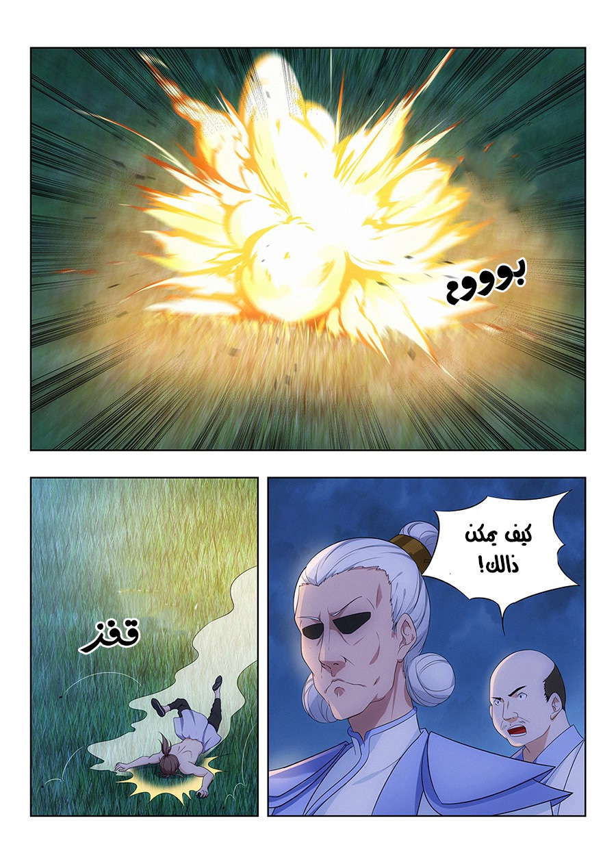 Read Strongest Anti M.E.T.A AR Manga Online