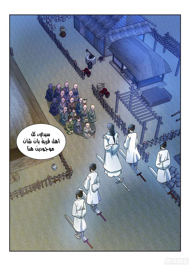 Read Strongest Anti M.E.T.A AR Manga Online