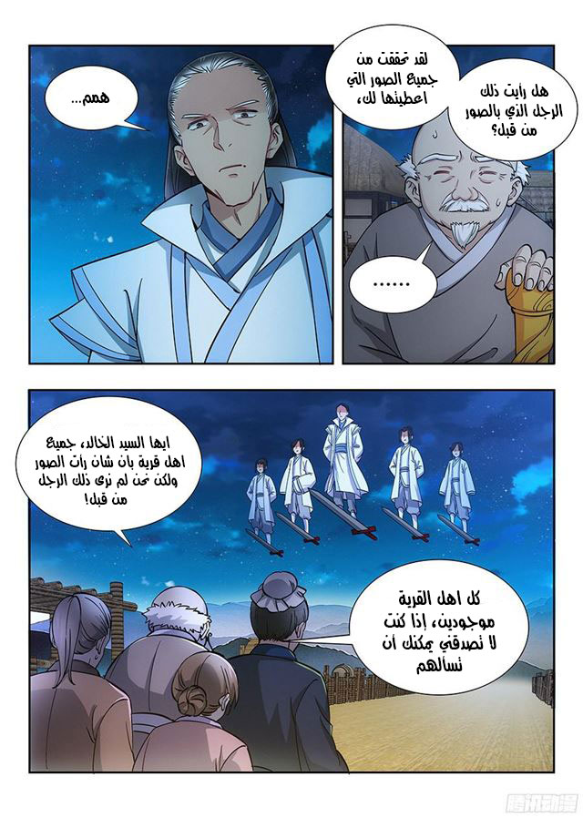 Read Strongest Anti M.E.T.A AR Manga Online