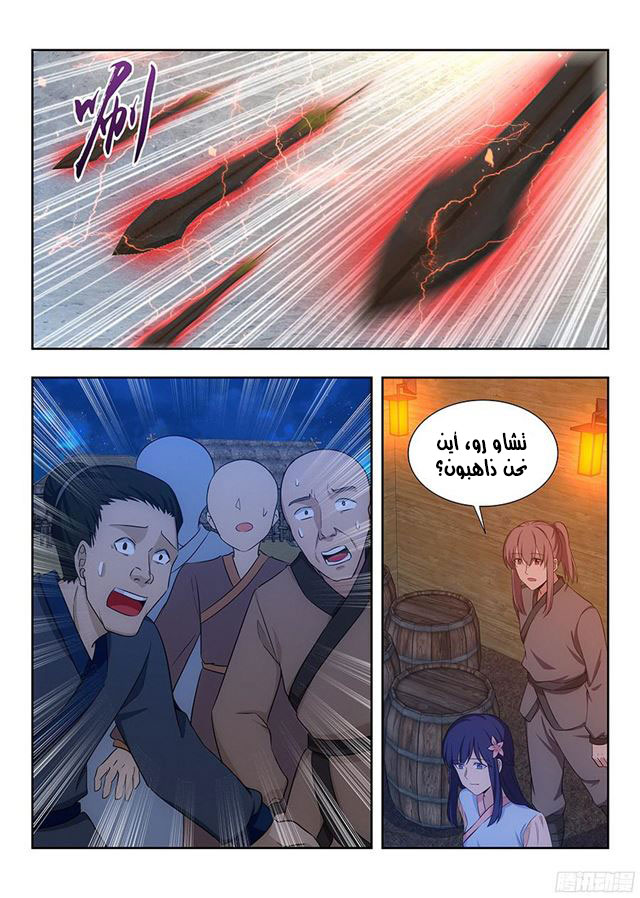 Read Strongest Anti M.E.T.A AR Manga Online