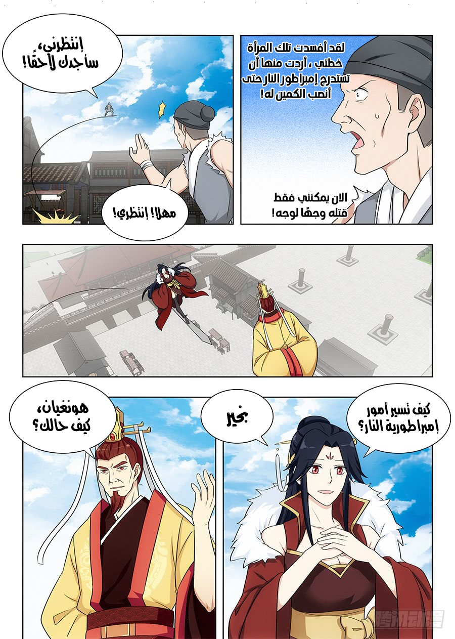 Read Strongest Anti M.E.T.A AR Manga Online