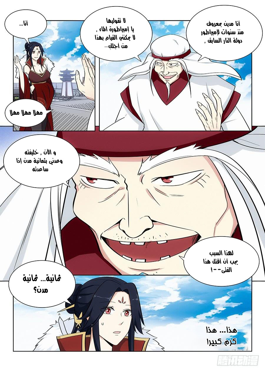 Read Strongest Anti M.E.T.A AR Manga Online