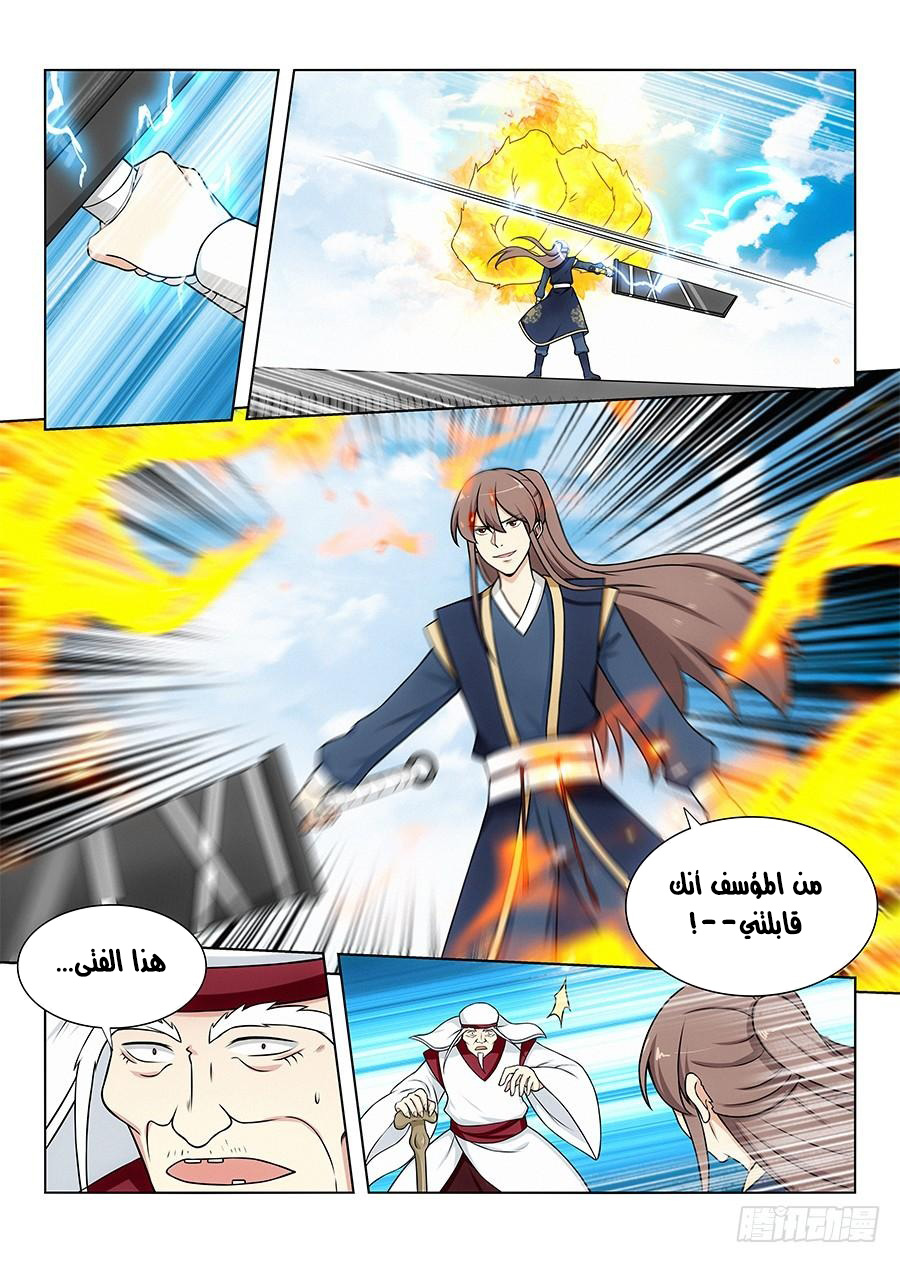 Read Strongest Anti M.E.T.A AR Manga Online