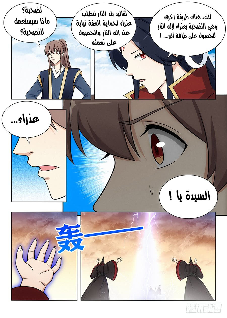 Read Strongest Anti M.E.T.A AR Manga Online
