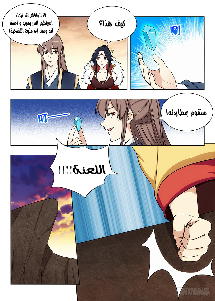 Read Strongest Anti M.E.T.A AR Manga Online