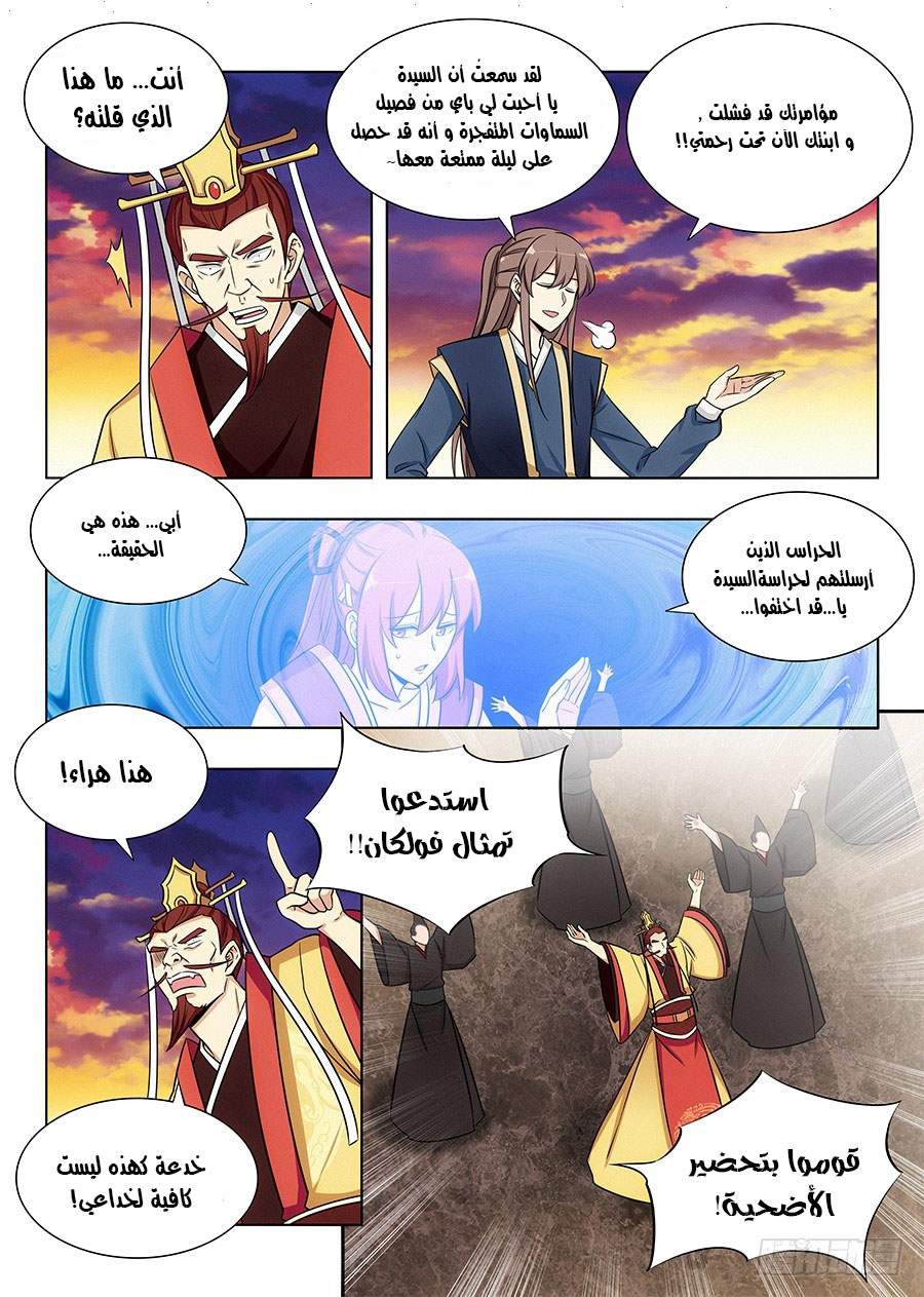 Read Strongest Anti M.E.T.A AR Manga Online