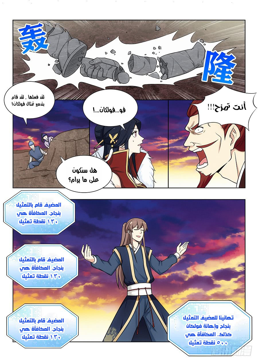 Read Strongest Anti M.E.T.A AR Manga Online