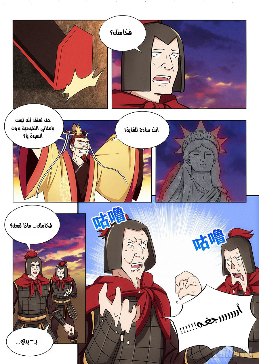 Read Strongest Anti M.E.T.A AR Manga Online