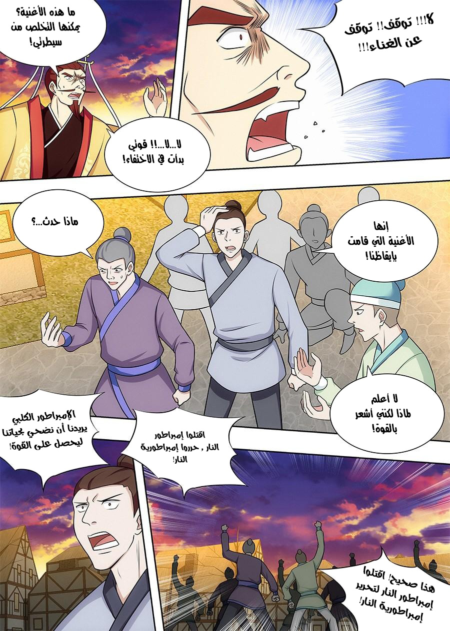 Read Strongest Anti M.E.T.A AR Manga Online