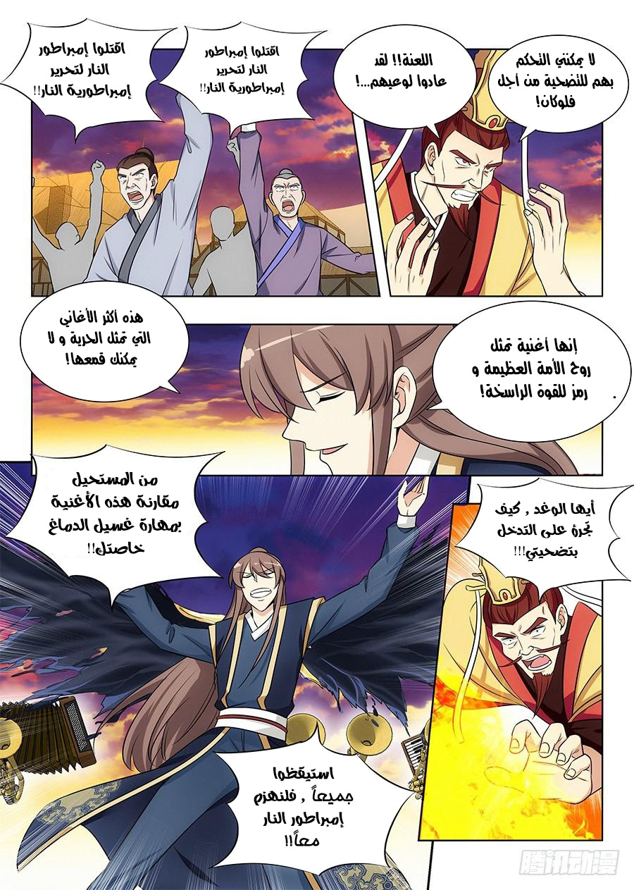 Read Strongest Anti M.E.T.A AR Manga Online