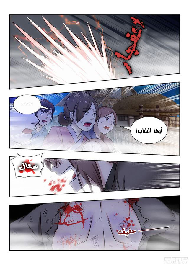 Read Strongest Anti M.E.T.A AR Manga Online