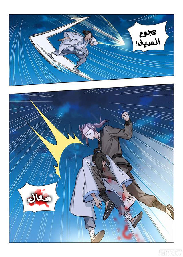 Read Strongest Anti M.E.T.A AR Manga Online