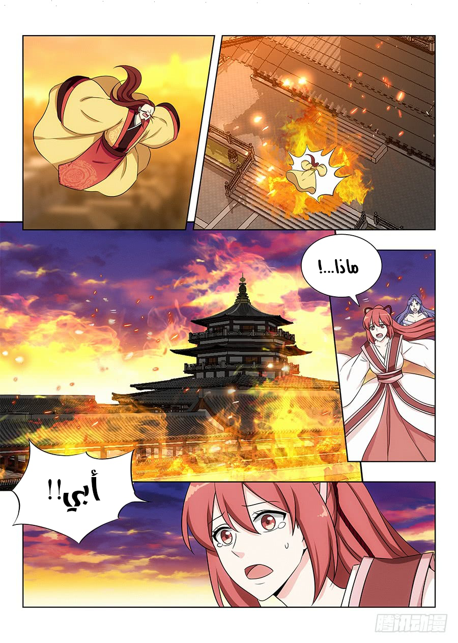 Read Strongest Anti M.E.T.A AR Manga Online