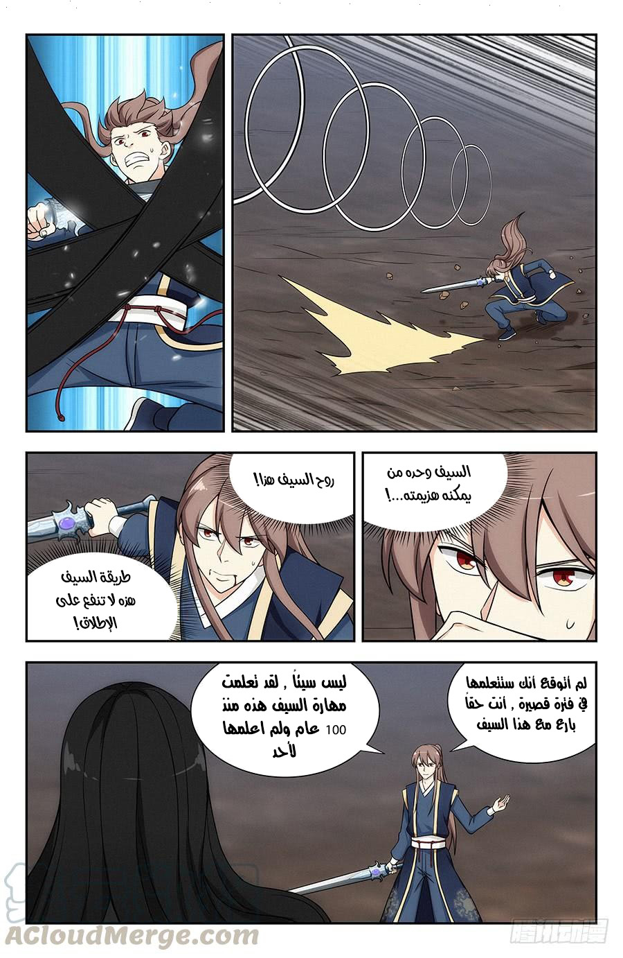 Read Strongest Anti M.E.T.A AR Manga Online